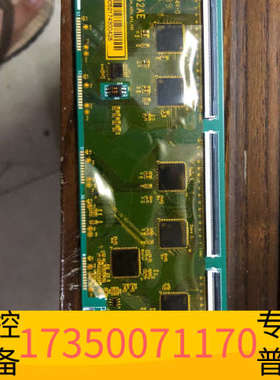 华泰希沃电容屏触摸控制板，90052AE，11张，所示，