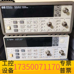 华泰HP 225MHz通用计 53132A频率计