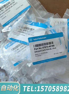 华泰扩散内插管，07673-40180，，12个/。