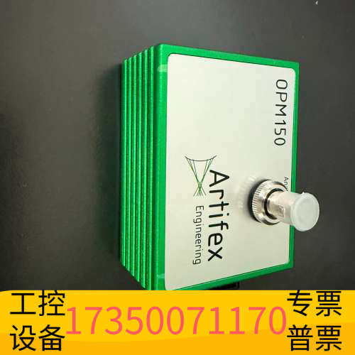 华泰Artifex OPM150 光功率计 绿色