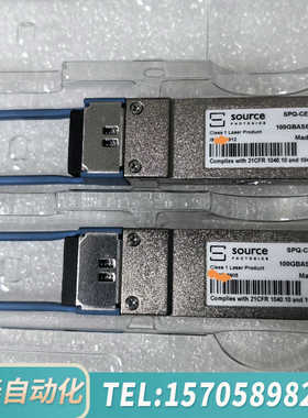 华泰Source索尔斯 SPQ-CE-LR-CDFL 100G-