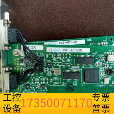 华泰Interface  pci-485220  CAN 卡