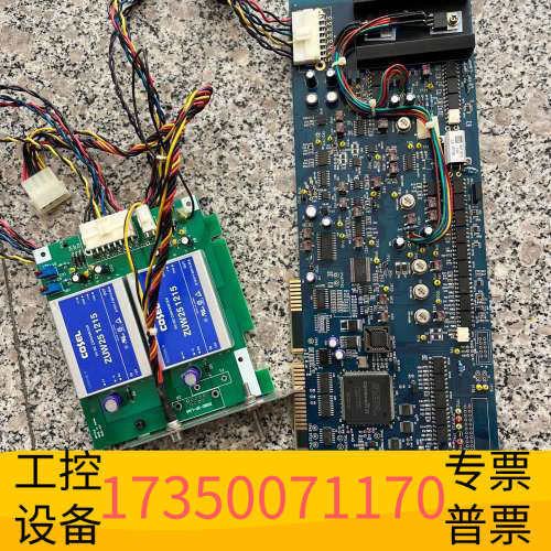 华泰ABB采集卡一套RDBD-9P-LNA 一套