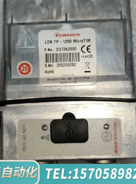 华泰EDWARDS 爱德华 真空泵通讯模块 D37362000