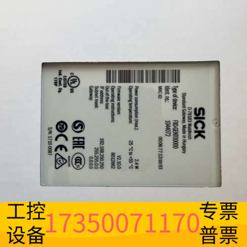 华泰SICK西克标准网口模块FX0-GENT00000，匈牙