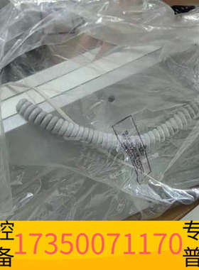 华泰isdx船用话务台