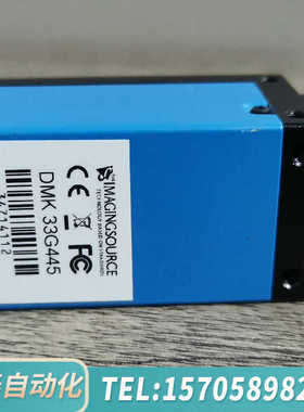 华泰映美精工业相机，DMK 33G445，130万像素，