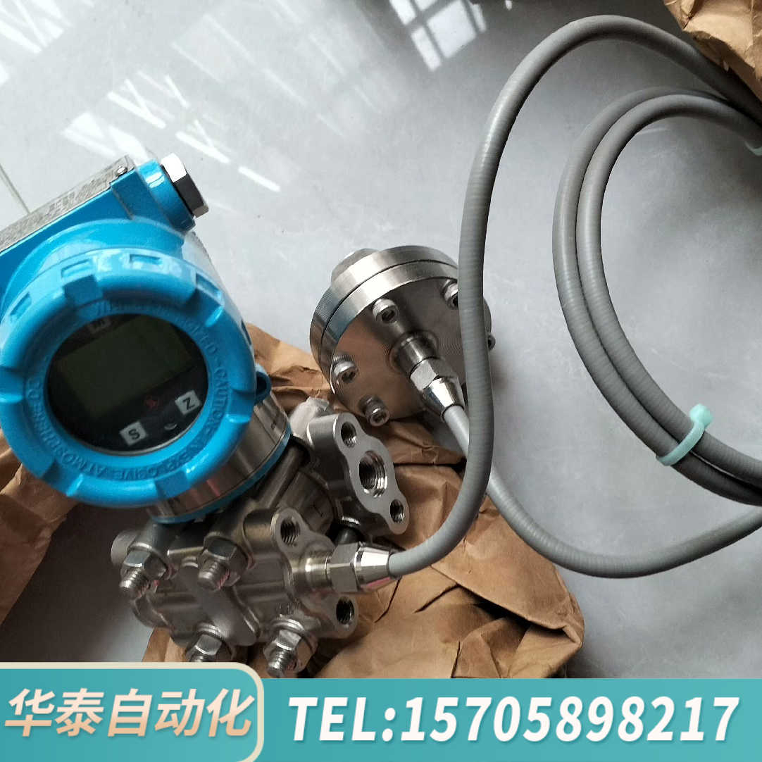 华泰3151型压力变送器，3151GP4B22S1M7B3K，测