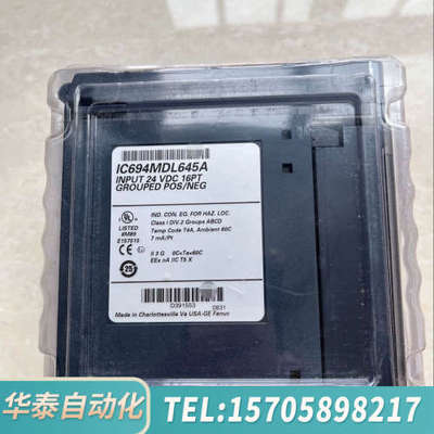 华泰IC694MDL645A，FANUC，GE模块，未