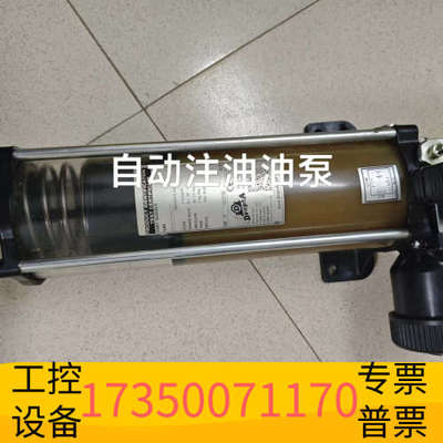 华泰意大利DROPSA自动注油油泵