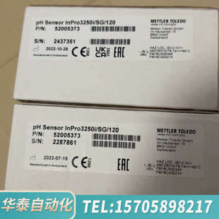 SG120号5 华泰梅特勒托利多PH电极Inpro3250i