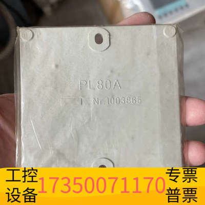 华泰西克SICK反光板 PL80A，，