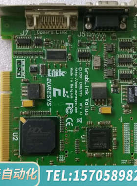 华泰EURESYS GRABLINK VALUS 2001 EU