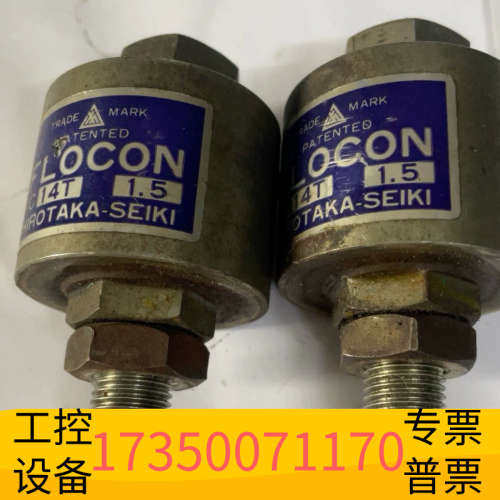 华泰FLOCON FC14T 1.5，HIROTAKA-SE