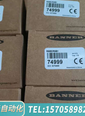 华泰邦纳 M19E  订货号 40141    顺