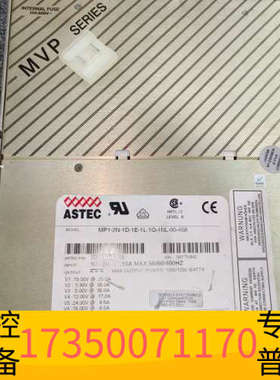 华泰ASTEC电源 MP1-2N-1D-1E-1L-1Q