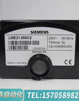 华泰处理程控器LME21.350C2  LME21.550C