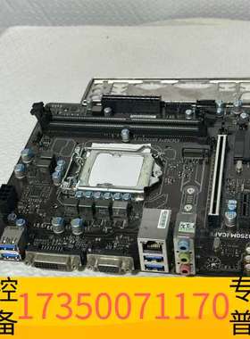 华泰MSI微星B250M ICAFE 1151针b250主板议价