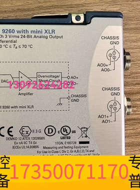 华泰NI-9260 嘎嘎新保证一手货源没中间商赚差