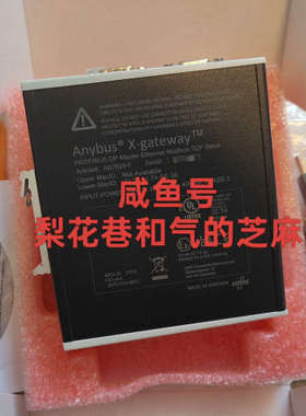 华泰AB7629-F 网关ANYBUSPLC，支持顺