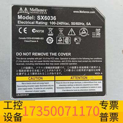 华泰Mexllanox SX6025 交换机.，议价