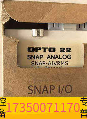 华泰奥普图模块OPTO 22 SNAP-AIVRMS