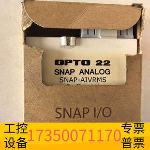 华泰奥普图模块OPTO 22 SNAP-AIVRMS