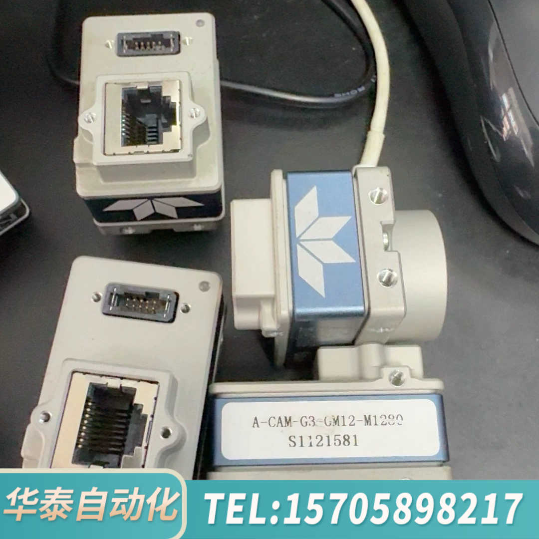 华泰dalsa工业相机 nano系列m1280 m2020 m2