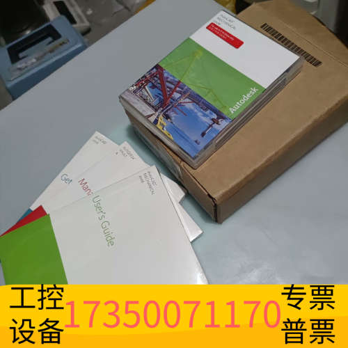 华泰AutoCAD 2006原版制图，大公司多了几套