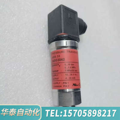 华泰060G3042,0-16bar