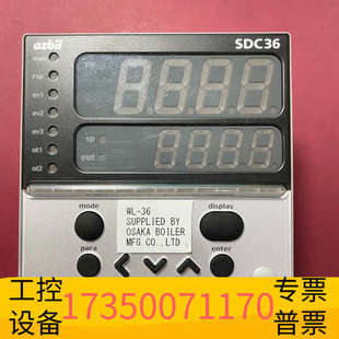 SDC36 华泰温控器