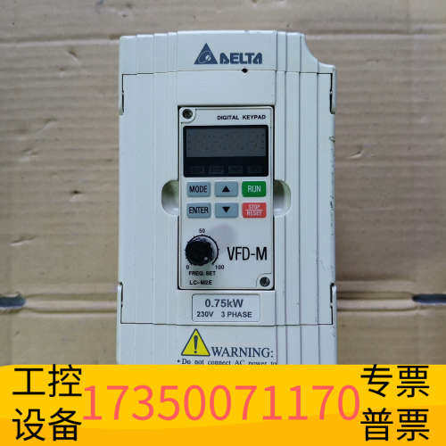 华泰台达VFD007M23A    0.75千瓦   220V
