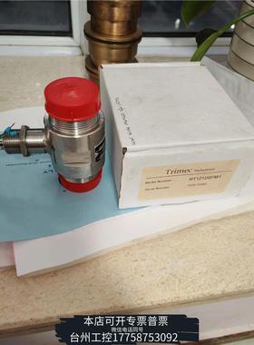 华泰trimec流量计议价