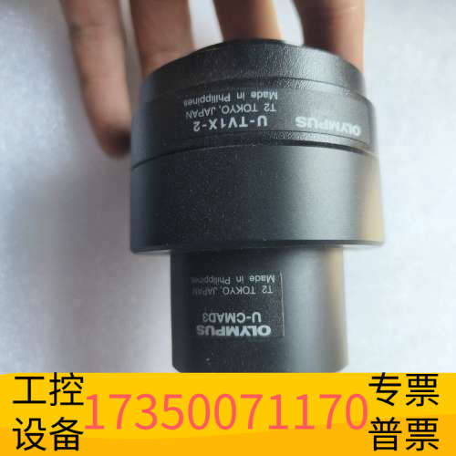 华泰处理，Olympus奥林巴斯工业相机，U-CMAD3/U