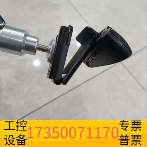 华泰罗技C922PRO高清摄像头，线被剪掉了，会接，议价