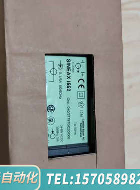 华泰SINEAX I553 订货号 040/377970/020