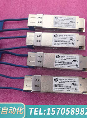 华泰 HP JG661A  FTL4C1QE1C 4