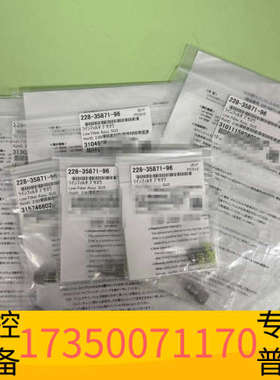 华泰岛津在线过滤器，228-35871-96，，