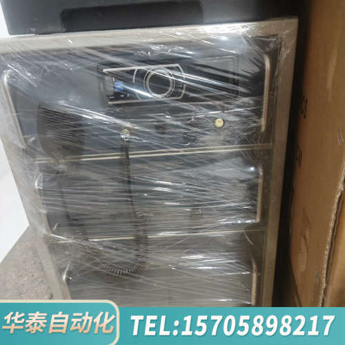 华泰富城船用扩音机 2*100w