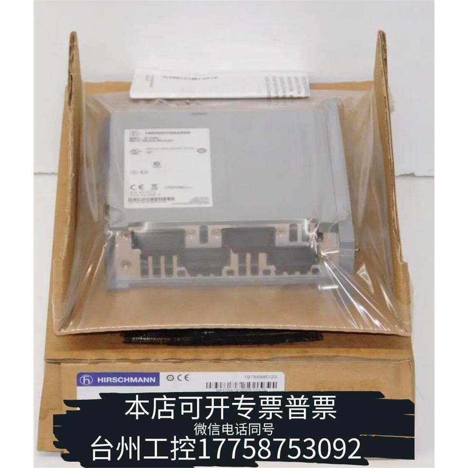 华泰赫斯曼Hirschmann MM3-4FXM2交换机5个以上议价