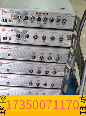 华泰莱特波特LitePoint IQxel-M8 IQxel-M