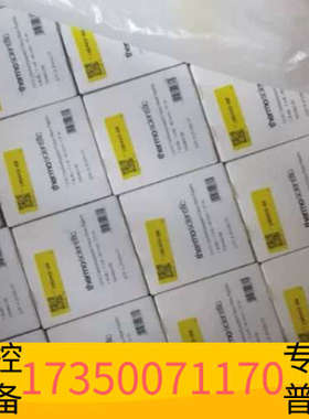 华泰热电赛默飞纸袋滤带 106443-00 5030、5030i