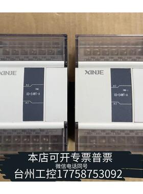 华泰信捷XD-E4WT-A，2只，，图。已过正议价