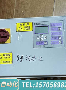 华泰KESSEL科赛尔排污泵控制箱 429-315