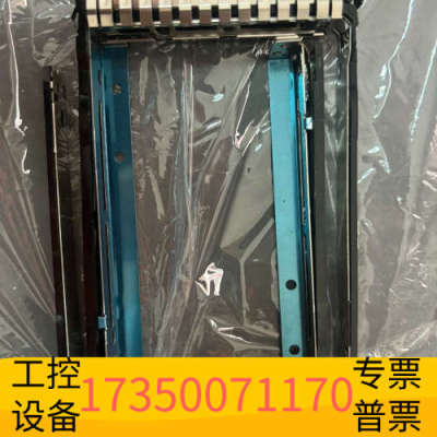 华泰HP 651687-001 G8 G9 2.5寸硬盘架子