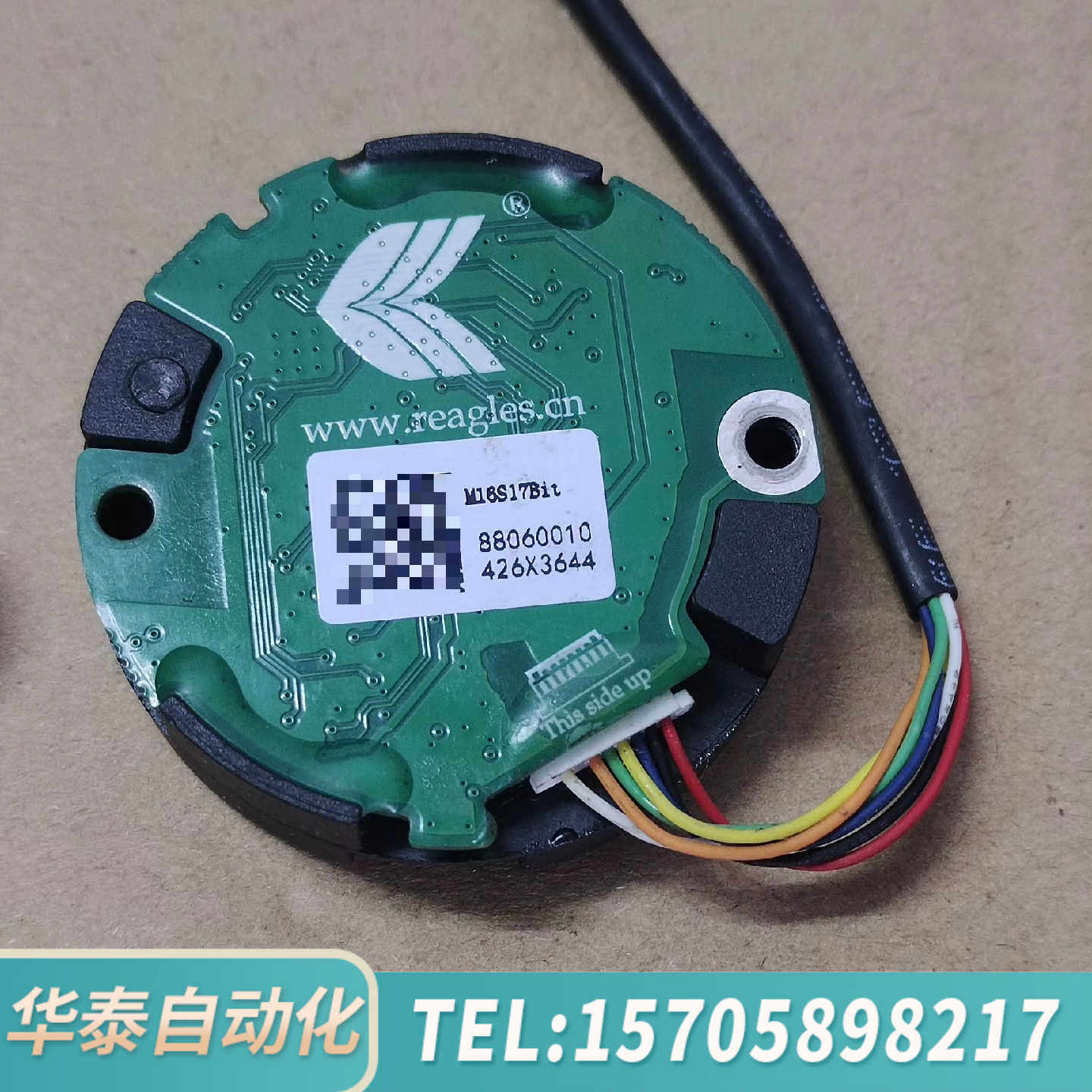 华泰M16S17Bit值编码器，，图片，