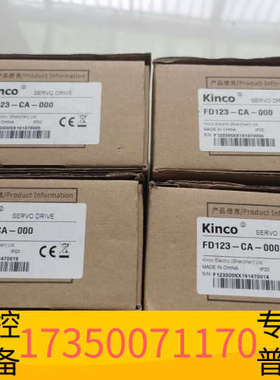 华泰步科驱动器，FD123-CA-000，6台，货，