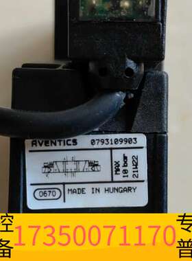 华泰AVENTICS/安沃驰电磁阀 0793109903 049议价