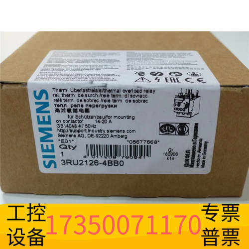 华泰3RU2126-4BB00 SIEMENS/ ETG DS 模块