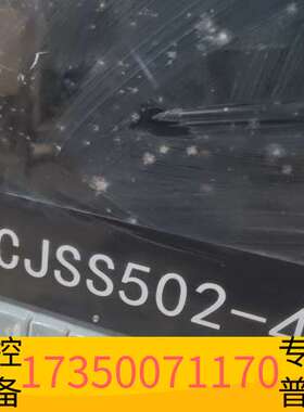 华泰弹簧机显示器液晶屏CJSS502-4，线这些都在，现在出议价